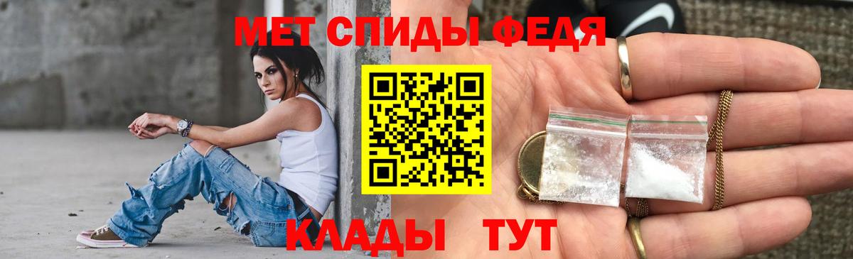 АМФ  АМФЕТАМИН Розовый  АМФ  Вход с VPN  Киреевск 