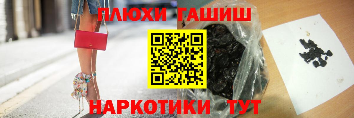 ГАШ 40% ТГК Киреевск