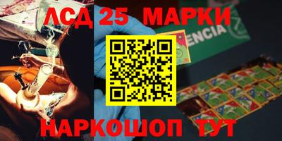 экстази Конаково