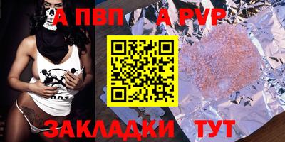 mdpv Кинель