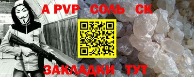 mdpv Кинель