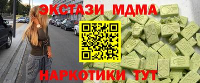 mdpv Кинель