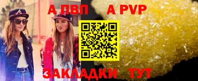 mdpv Кинель