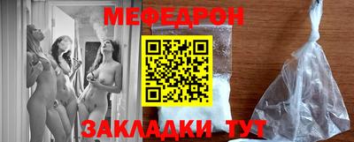 mdpv Кинель