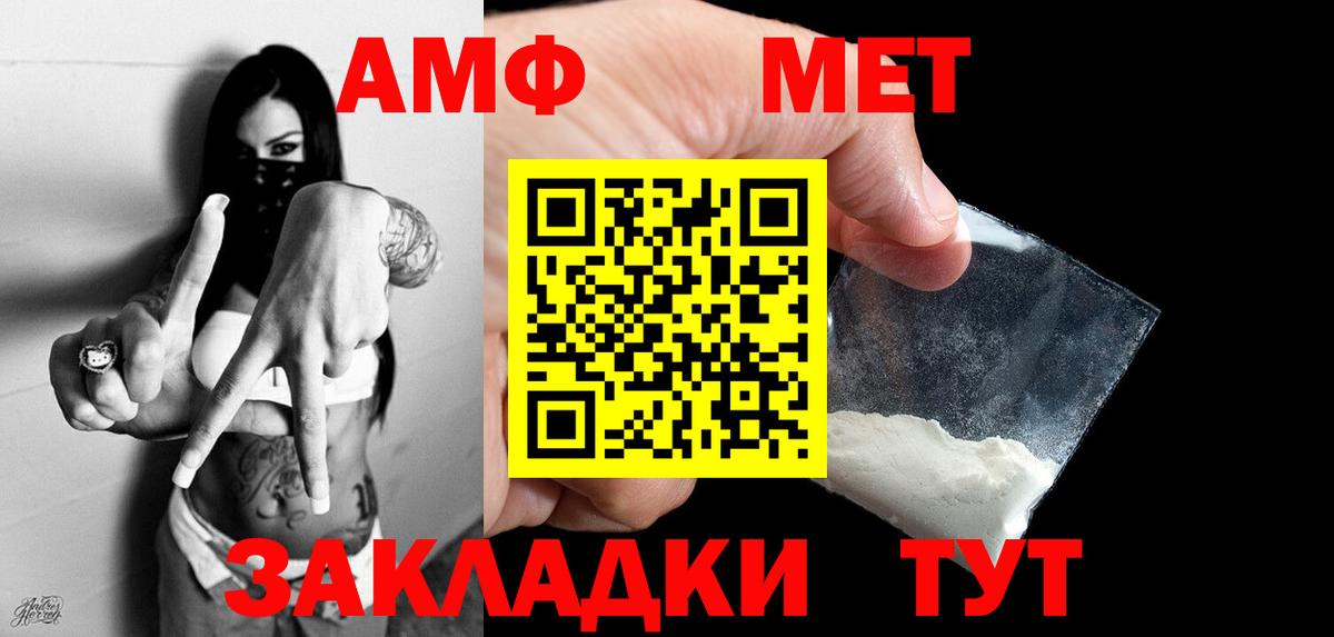 Первитин пудра Киреевск
