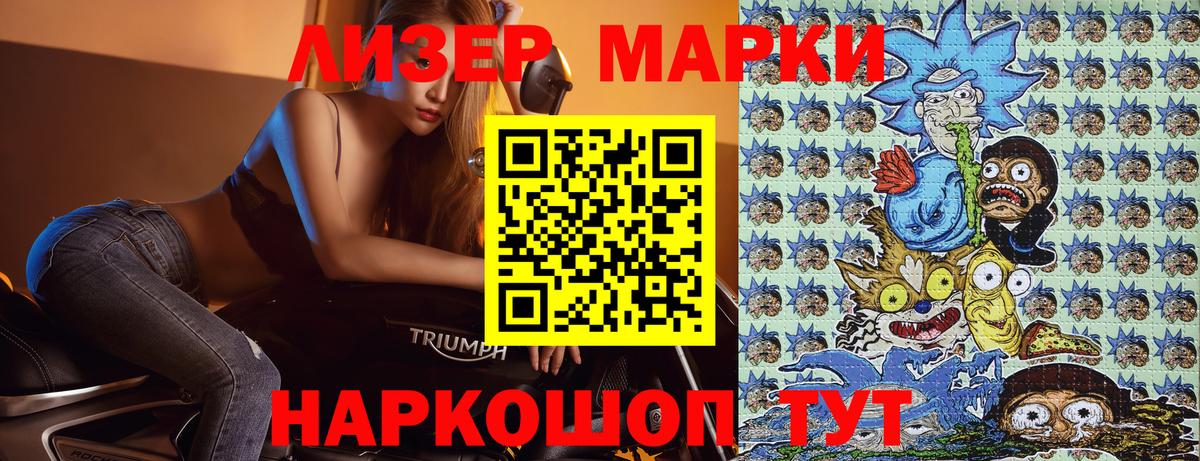 Марки N-bome 1500мкг  Вход с VPN  Киреевск 