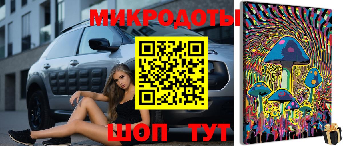 Киреевск  Псилоцибиновые грибы Cubensis  Вход с VPN 