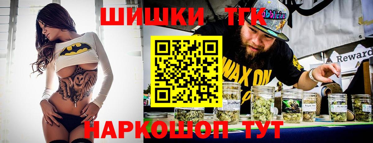 Конопля планчик  Конопля AK-47  Вход с VPN  Каннабис LSD WEED  Киреевск 